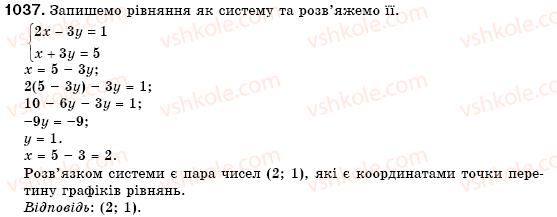фото задание 1037 - 31. розв’язування задач за допомогою систем рівнянь - § 7. системи лінійних рівнянь із двома змінними