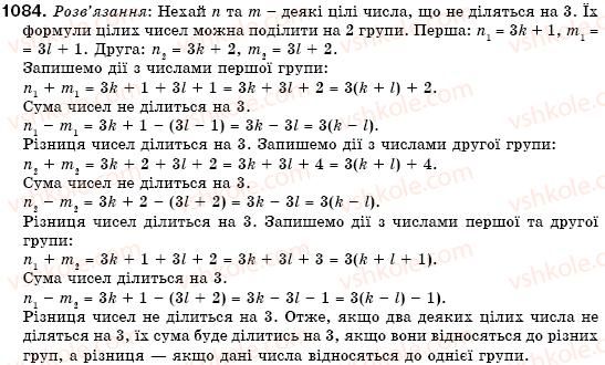 фото задание 1084 - 31. розв’язування задач за допомогою систем рівнянь - § 7. системи лінійних рівнянь із двома змінними