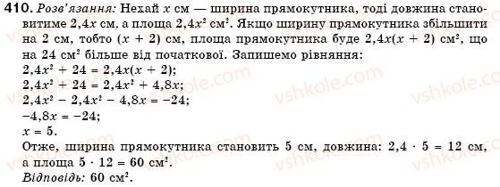 фото задание 410 - 12. множення одночлена на многочлен - § 4. многочлени