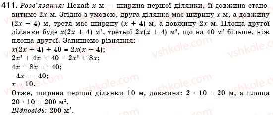 фото задание 411 - 12. множення одночлена на многочлен - § 4. многочлени