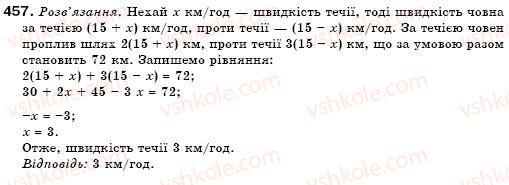 фото задание 457 - 13. множення многочлена на многочлен - § 4. многочлени