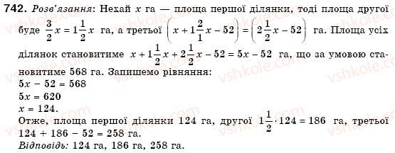 фото задание 742 - 22. застосування перетворень виразів - § 5. формули скороченого множення