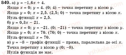 фото задание 849 - 25. лінійна функція - § 6. функції