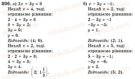 фото задание 896 - 26. рівняння із двома змінними - § 7. системи лінійних рівнянь із двома змінними