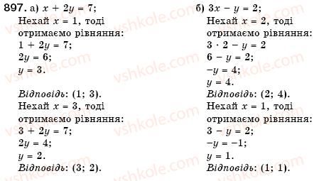 фото задание 897 - 26. рівняння із двома змінними - § 7. системи лінійних рівнянь із двома змінними