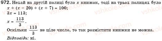 фото задание 972 - 29. розв’язування систем лінійних рівнянь способом підстановки - § 7. системи лінійних рівнянь із двома змінними