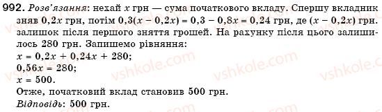 фото задание 992 - 30. розв’язування систем лінійних рівнянь способом додавання - § 7. системи лінійних рівнянь із двома змінними