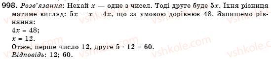 фото задание 998 - 31. розв’язування задач за допомогою систем рівнянь - § 7. системи лінійних рівнянь із двома змінними