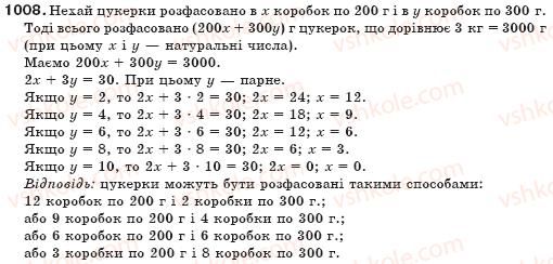 фото задание 1008 - § 24. рівняння з двома змінними - системи лінійних рівнянь