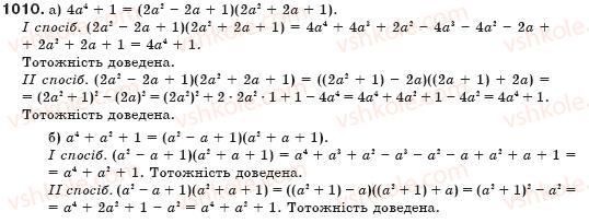 фото задание 1010 - § 24. рівняння з двома змінними - системи лінійних рівнянь