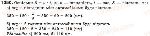 фото задание 1050 - § 25. графік лінійного рівняння з двома змінними - системи лінійних рівнянь