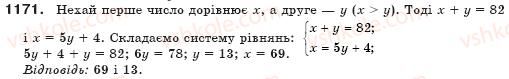 фото задание 1171 - § 29. розв'язування задач складанням системи рівнянь - системи лінійних рівнянь