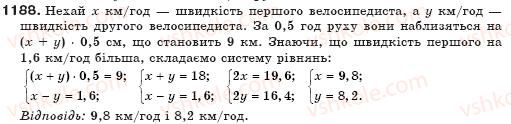 фото задание 1188 - § 29. розв'язування задач складанням системи рівнянь - системи лінійних рівнянь