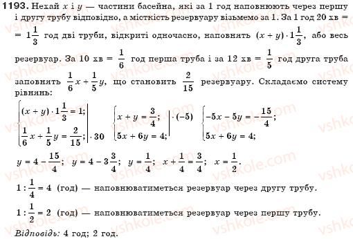 фото задание 1193 - § 29. розв'язування задач складанням системи рівнянь - системи лінійних рівнянь