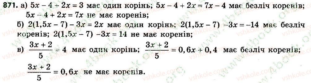 фото задание 871 - розділ 4. лінійні рівняння та їх системи
