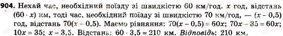 фото задание 904 - розділ 4. лінійні рівняння та їх системи