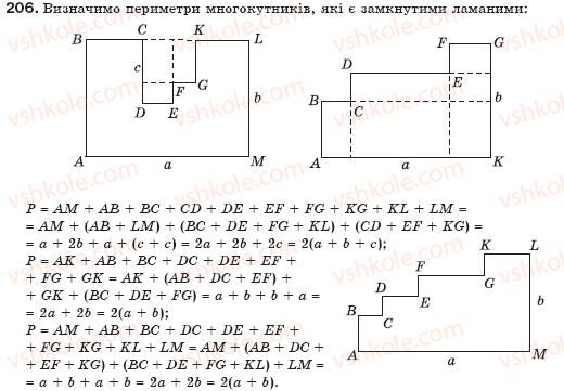 фото задание 206 - § 5. вирази зі змінними - цілі вирази