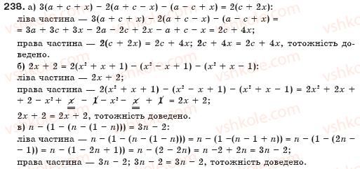 фото задание 238 - § 6. тотожні вирази - цілі вирази