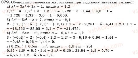 фото задание 379 - § 10. многочлени - цілі вирази