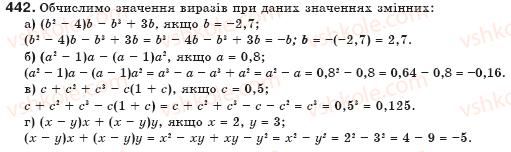 фото задание 442 - § 12. множення многочлена на одночлен - цілі вирази