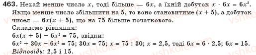 фото задание 463 - § 12. множення многочлена на одночлен - цілі вирази