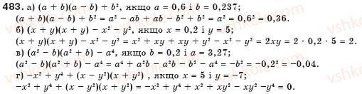 фото задание 483 - § 13. множення многочленів - цілі вирази