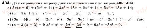 фото задание 484 - § 13. множення многочленів - цілі вирази