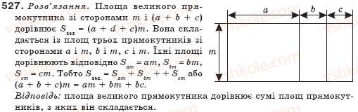 фото задание 527 - § 14. винесення спільного множника за дужки - розкладання многочленів на множники