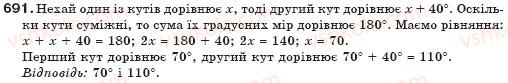 фото задание 691 - § 17. різниця квадратів - розкладання многочленів на множники