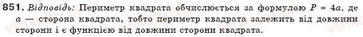 фото задание 851 - § 21. що таке функція? - функції