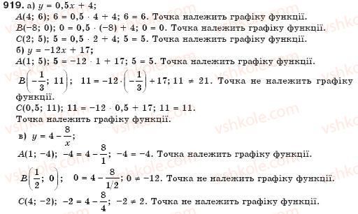 фото задание 919 - § 22. графік функції - функції