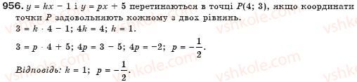 фото задание 956 - § 23. лінійна функція - функції