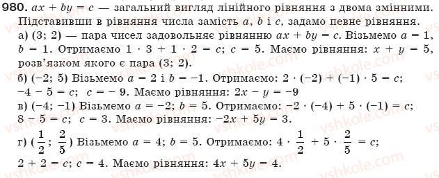 фото задание 980 - § 24. рівняння з двома змінними - системи лінійних рівнянь