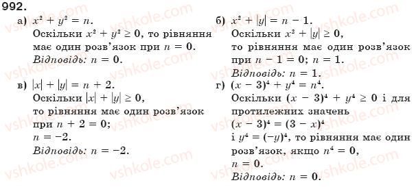 фото задание 992 - § 24. рівняння з двома змінними - системи лінійних рівнянь