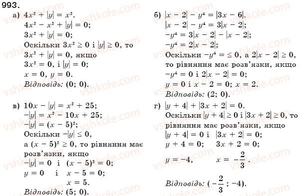 фото задание 993 - § 24. рівняння з двома змінними - системи лінійних рівнянь