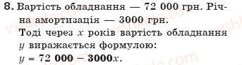 фото задание 8 - типові завдання до контрольної роботи № 6 - контрольні роботи