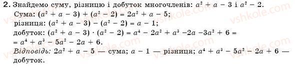 фото задание 2 - варіант 1 - завдання для самостійної роботи, § 13 - самостійні роботи