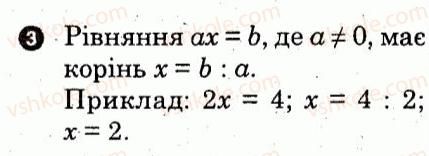 фото задание 3 - варіант 1 - картка контролю теоретичних знань 1 - картки контролю і практичні тренінги