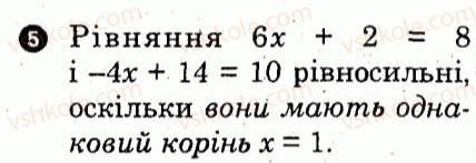 фото задание 5 - варіант 1 - картка контролю теоретичних знань 1 - картки контролю і практичні тренінги