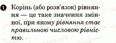 фото задание 1 - варіант 2 - картка контролю теоретичних знань 1 - картки контролю і практичні тренінги