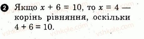 фото задание 2 - варіант 2 - картка контролю теоретичних знань 1 - картки контролю і практичні тренінги