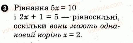 фото задание 3 - варіант 2 - картка контролю теоретичних знань 1 - картки контролю і практичні тренінги
