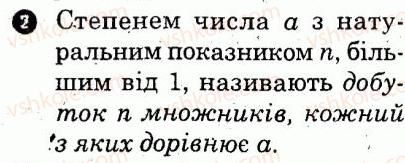 фото задание 2 - варіант 1 - картка контролю теоретичних знань 2 - картки контролю і практичні тренінги