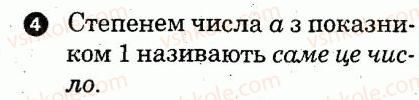 фото задание 4 - варіант 1 - картка контролю теоретичних знань 2 - картки контролю і практичні тренінги