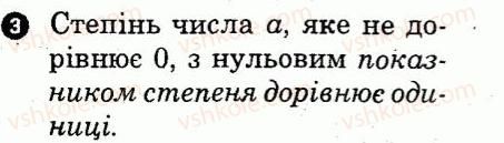 фото задание 3 - варіант 2 - картка контролю теоретичних знань 2 - картки контролю і практичні тренінги