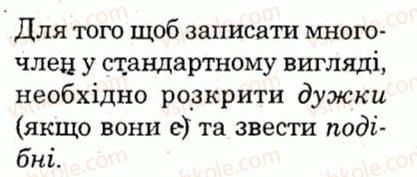 фото задание 5 - варіант 2 - картка контролю теоретичних знань 3 - картки контролю і практичні тренінги