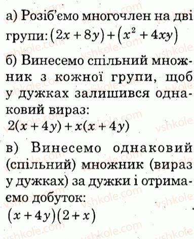фото задание 4 - варіант 1 - картка контролю теоретичних знань 4 - картки контролю і практичні тренінги