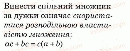 фото задание 1 - варіант 2 - картка контролю теоретичних знань 4 - картки контролю і практичні тренінги