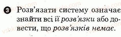 фото задание 3 - варіант 1 - картка контролю теоретичних знань 7 - картки контролю і практичні тренінги