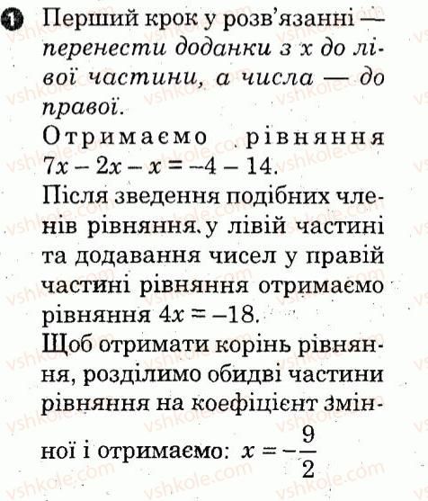 фото задание 1 - варіант 2 - практичний тренінг 1 - картки контролю і практичні тренінги